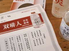 -无牌咖啡&酒馆