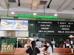 -魏斯理汉堡(西安沣东吾悦店)