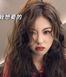 点击看大图 -川和潮人漂色·烫染·接发