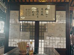 -同得兴 Since·1995 传统苏式面馆(嘉馀坊店)