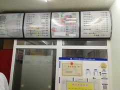 -清真马记宫廷奶酪(农光里店)