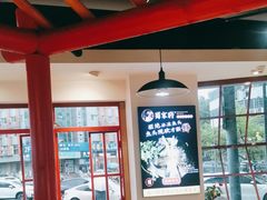 -蛙一刀·麻椒鱼火锅(金仙桥店)