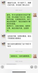 点击看大图 -白博士祛痘·皮肤管理中心