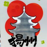 来扬州一定要喝的本地咖啡