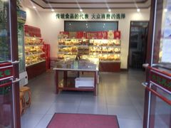 -生活林(河北路店)