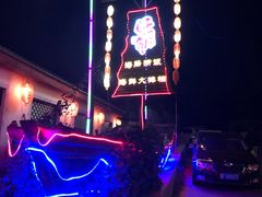 -旺角小渔村·海肠捞饭开创者(环山路店)