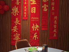 -宴周康·精致江浙菜(周浦店)
