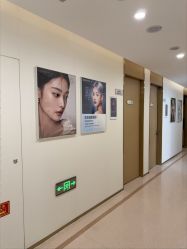 -重庆星荣整形外科医院