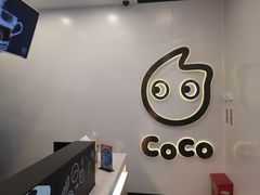 -CoCo都可(漫乐城店)