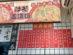 -明記茶餐廳(福田总店)
