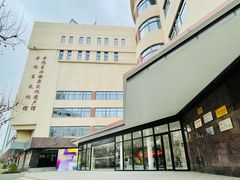 -上海市普陀区文化馆