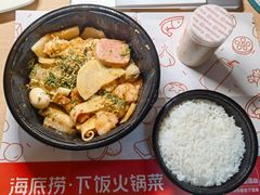 -海底捞火锅(亲子主题北金鹰店)