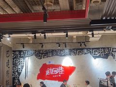 -贰回巷火锅馆(钟楼店)