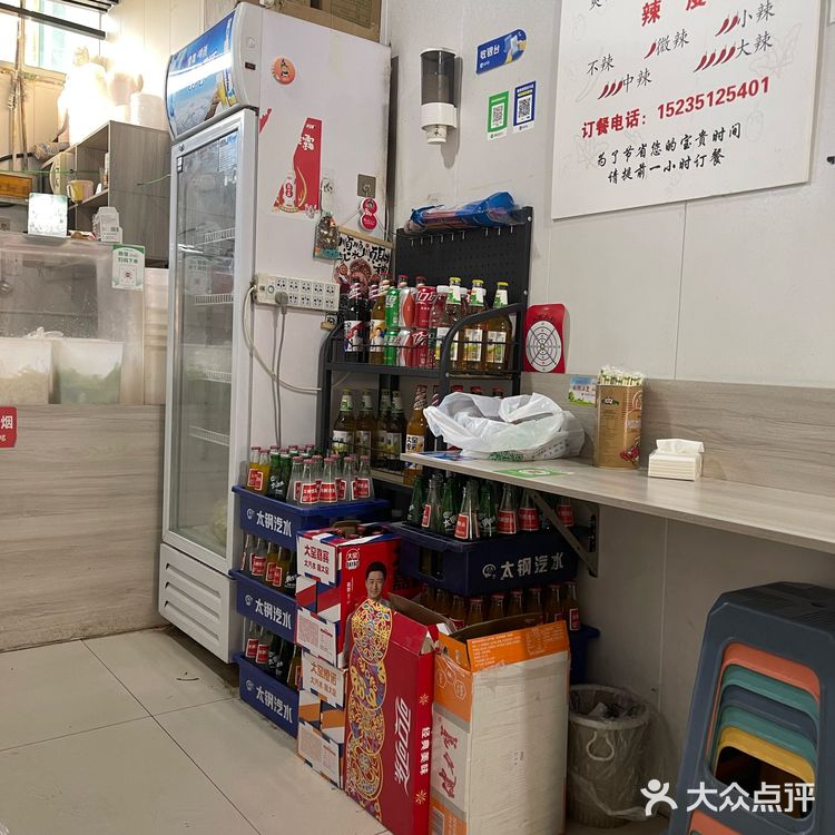 甜辣的麻辣拌是我的最爱