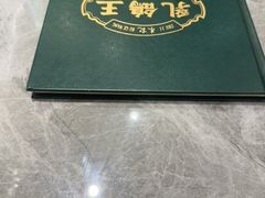 -朱记乳鸽王·非遗石岐乳鸽·全鸽宴(大兴旗舰店)