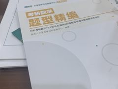 -新东方·考研·四六级·专转本(全民校区)