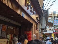 门面-阿吉仔(大元路店)