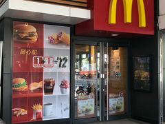 门面-麦当劳(江湾镇店)