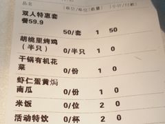 -胡桃里音乐酒馆(下沙店)