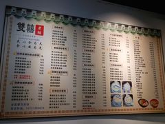 -双喜老铺(人民广场店)
