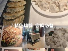 -永乐饭庄(安德路店)