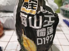 -盒马鲜生(龙德广场店)