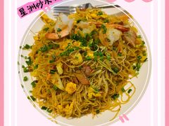 星洲炒米粉-星怡会·新加坡新美食(苏州中心店)