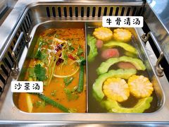 -鑫宝沙茶牛肉火锅(永泰店)
