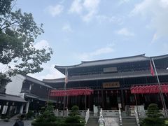 -香积寺