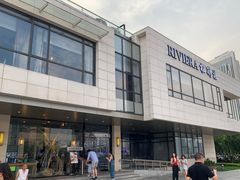 -RIVIERA 松鹤楼(外滩店)