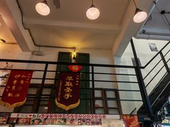 -无牌咖啡&酒馆