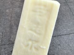 -马迭尔冷饮厅1906(中央大街店)