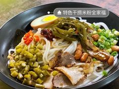 -莫老爷·正宗桂林米粉(南油店)