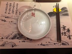 -京华烟云·北京烤鸭(领展购物广场·中关村店)