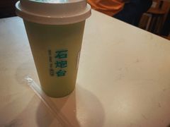 -石炮台果汁冰(天河店)