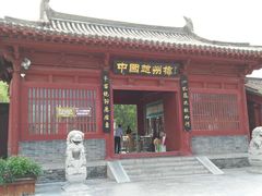 -赵州桥景区