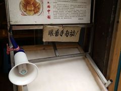 -西江老字号徽记毛豆腐