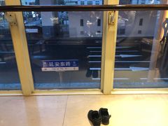 -洪长兴(云南南路店)