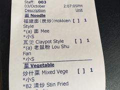 -金莲记(茨厂街店)