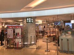 门面-奈雪的茶(大悦城店)