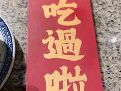 -南京大牌档(三阳广场苏宁店)