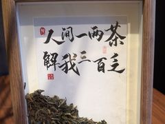 -苏城家宴·金堤花园店(李公堤店)