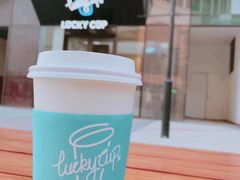 -幸运咖(公园茂直营店)