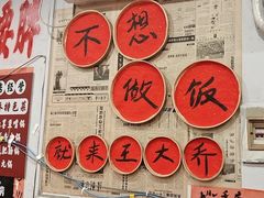 -王大乔泡椒米线·小火锅(星城天地店)