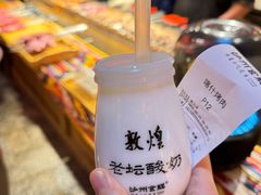 -沙州食驿·非遗小吃夜市