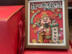 -江南厨子(万象天地店)