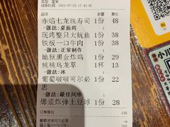 -小川洋风料理(街道口店)