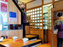 -四季民福烤鸭店(前门廊房二条店)