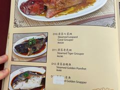 -新峰肉骨茶