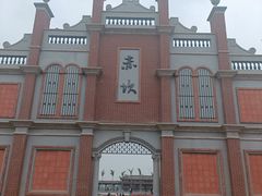 -赤坎·广东华侨国际旅游度假区